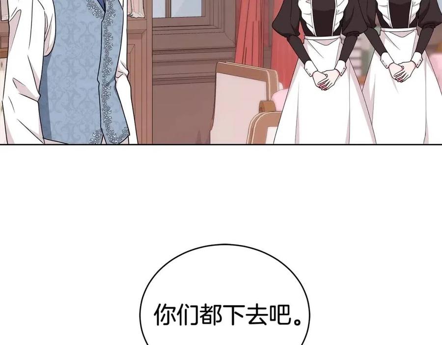 第74话 追问真相3