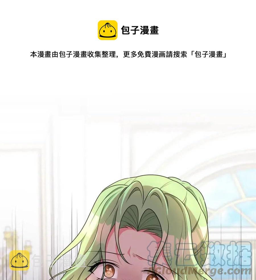 第85话 被发现0