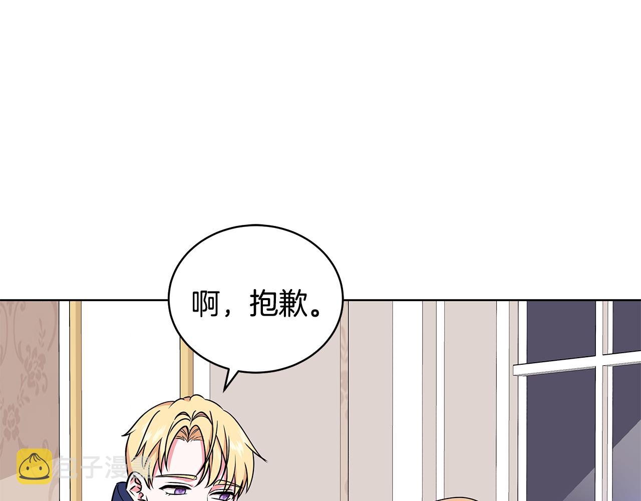 第56话 做女伴4