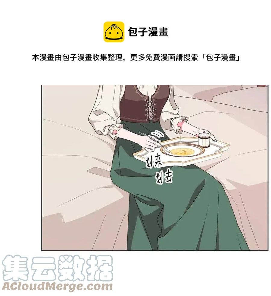 第74话 追问真相4