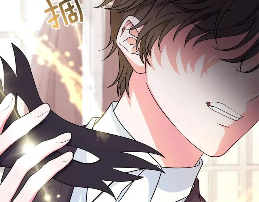 第93话 中毒2