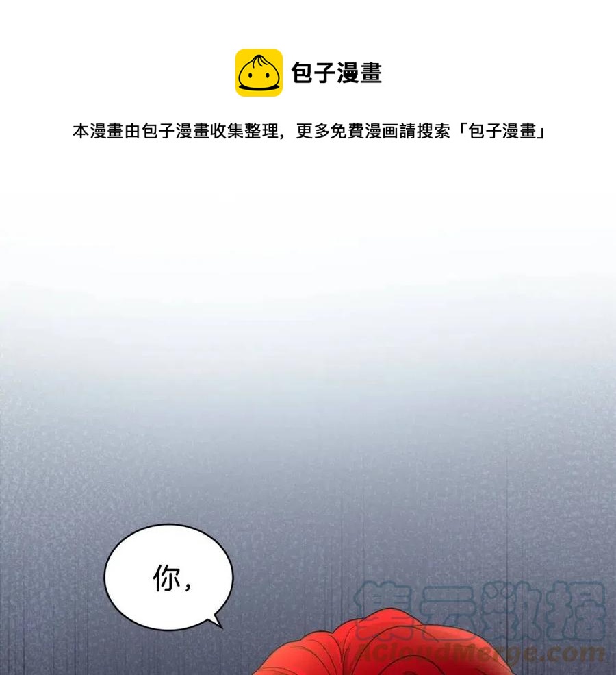 第86话 说出秘密4