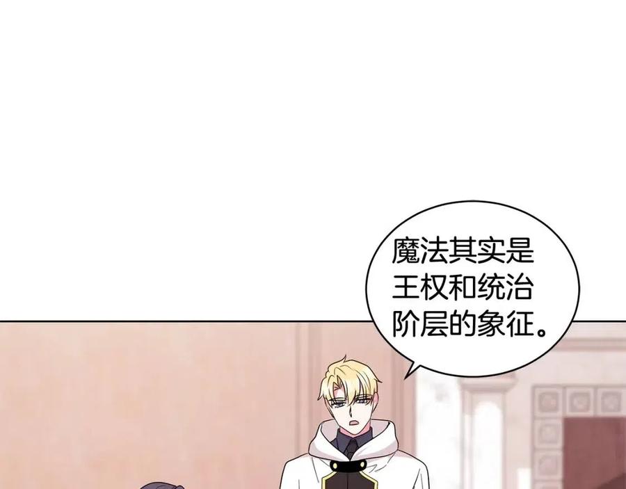 第89话 有恩必报1