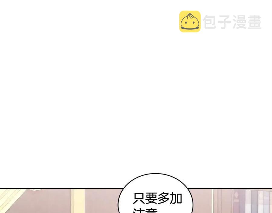 第73话 雨中等待2