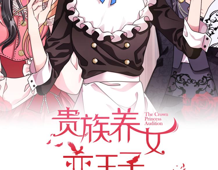 第37话 赛后的争执2