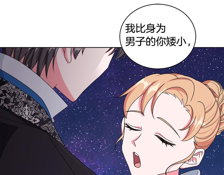 第26话 共舞一曲3