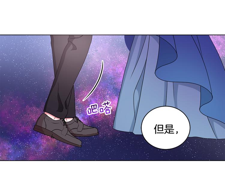 第27话 见到王子3