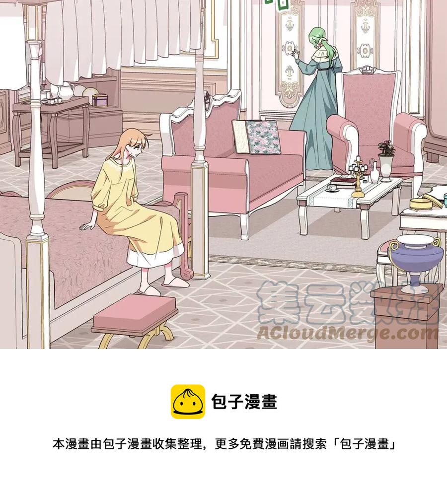 第85话 被发现4
