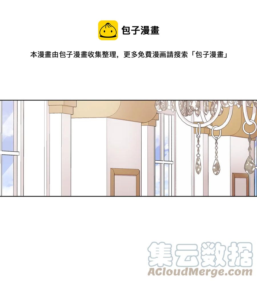 第22话 少公爵府邸0