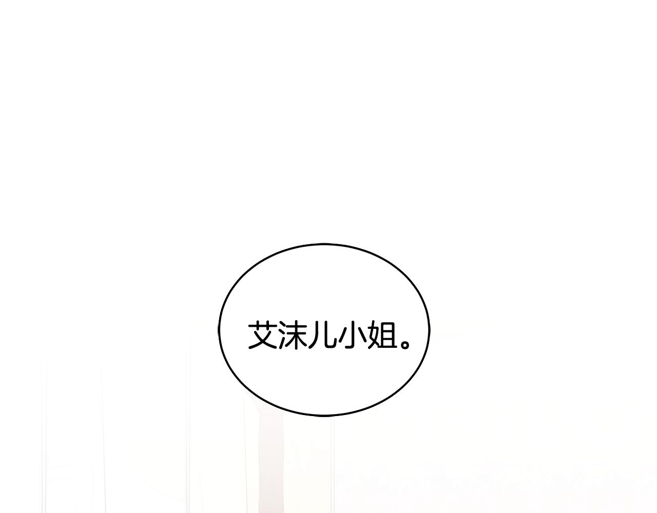 第62话 庆典前夜4