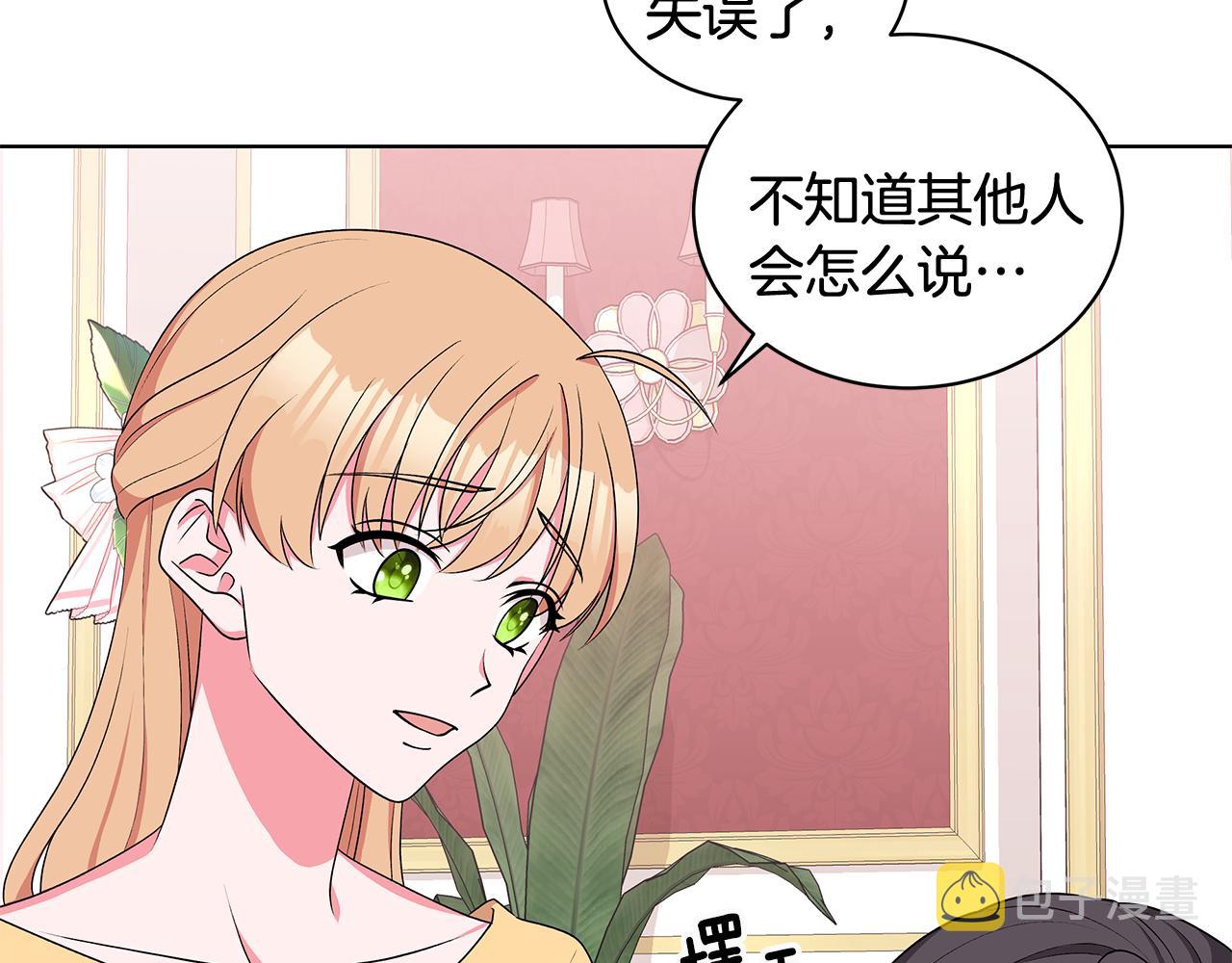 第61话 做事过脑子3