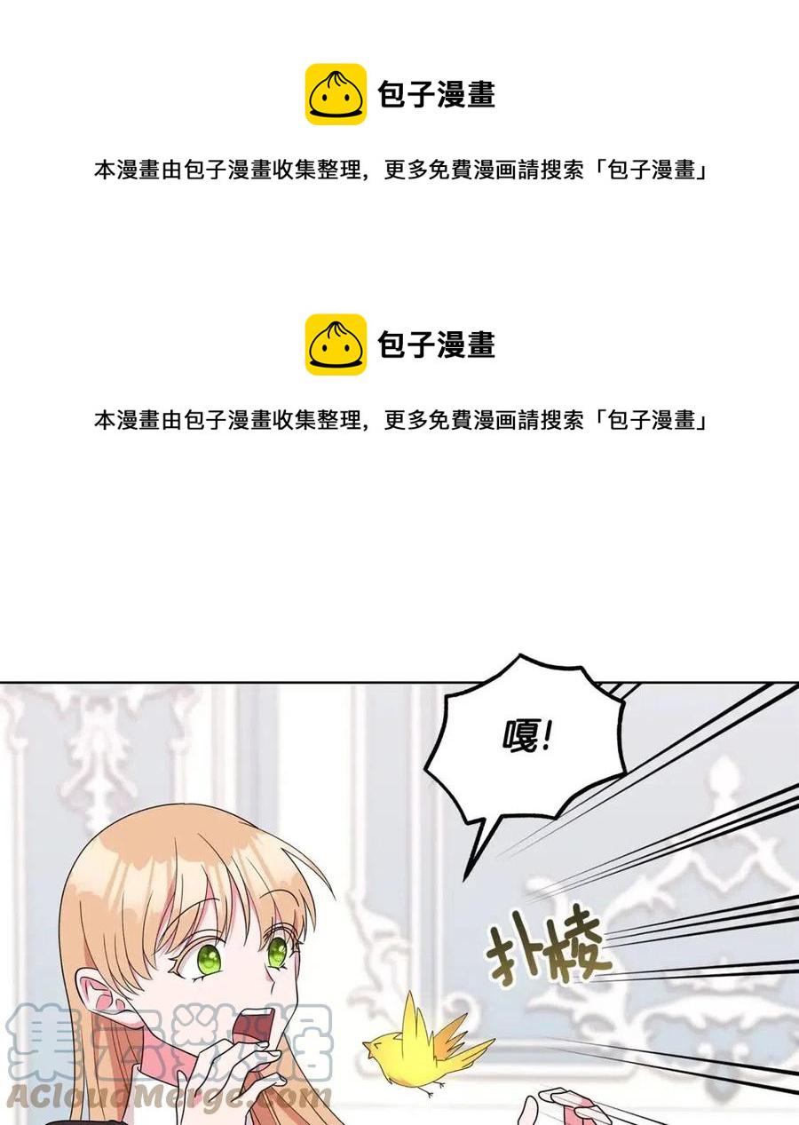 第79话 保佑平安4