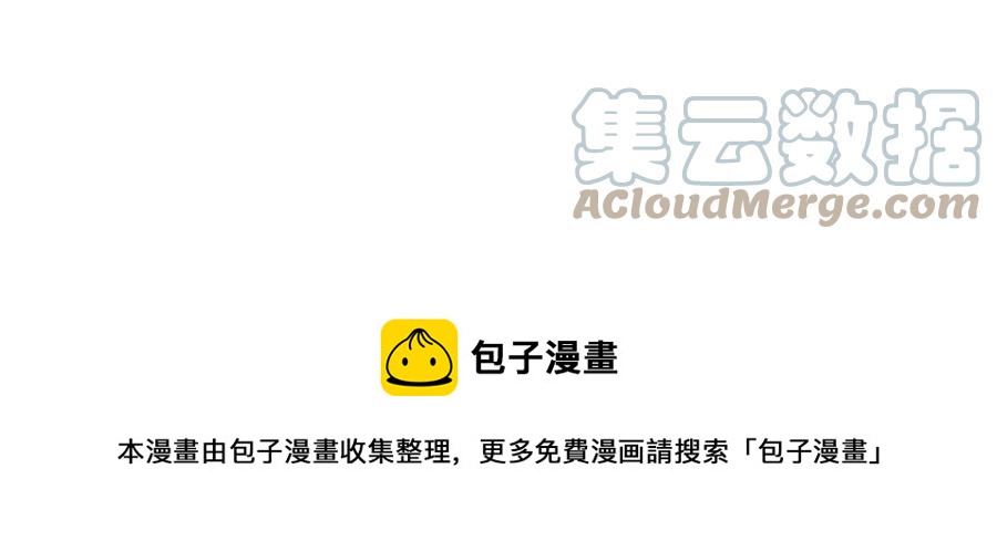 第86话 说出秘密0