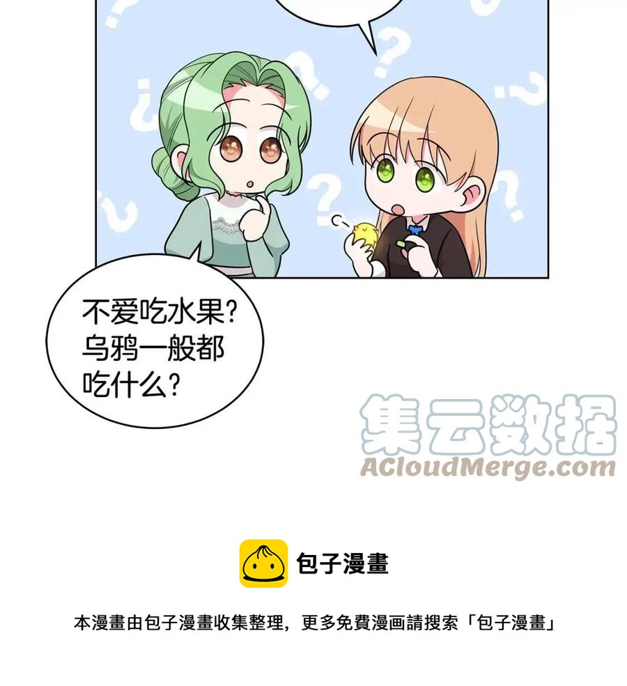 第79话 保佑平安4