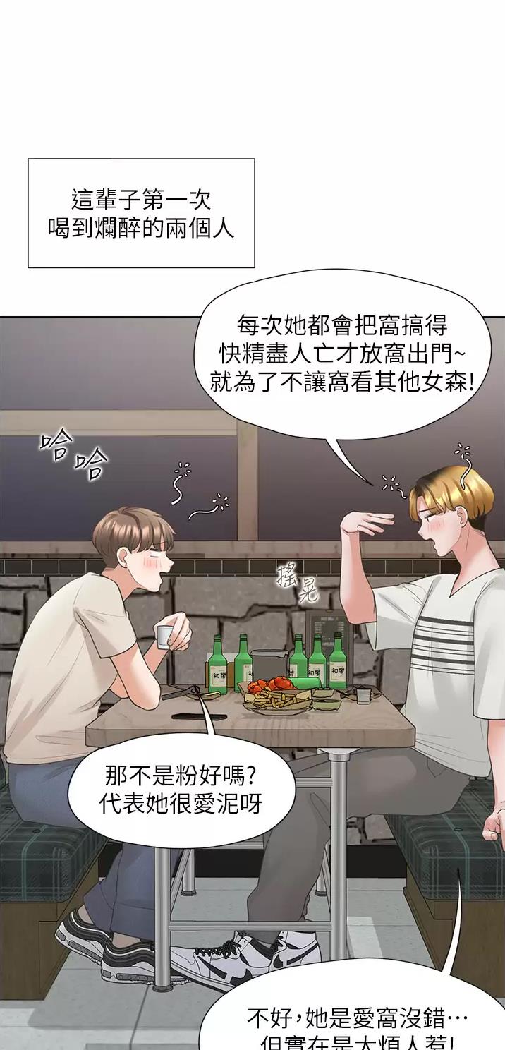 第35话4