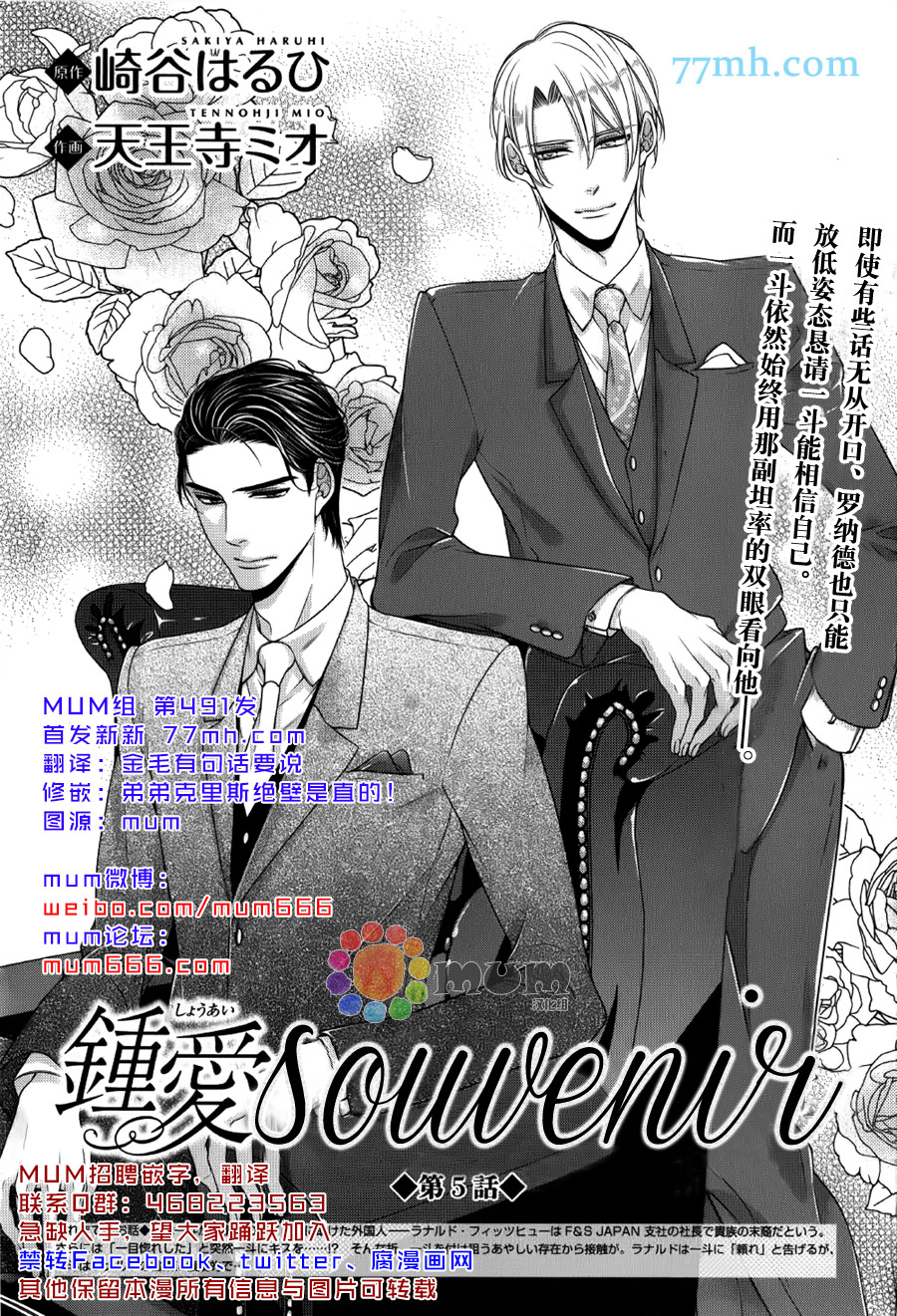 第5话0