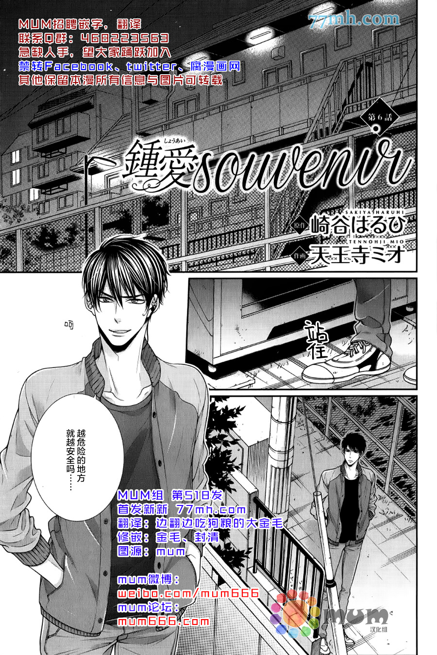 第6话0
