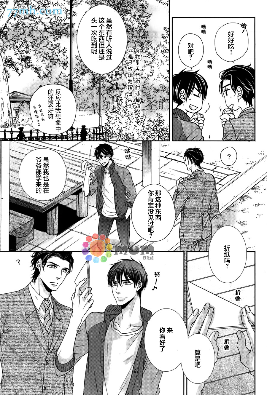 第3话4