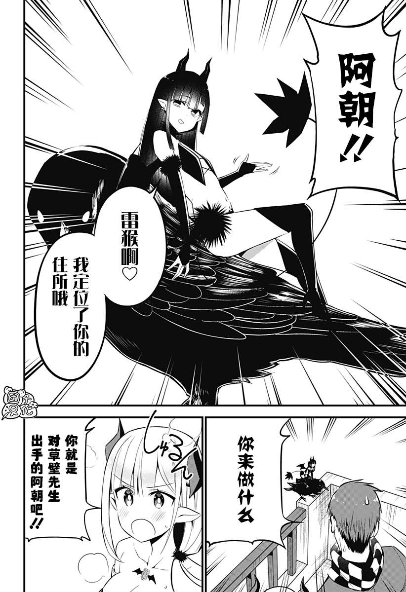 第30话1