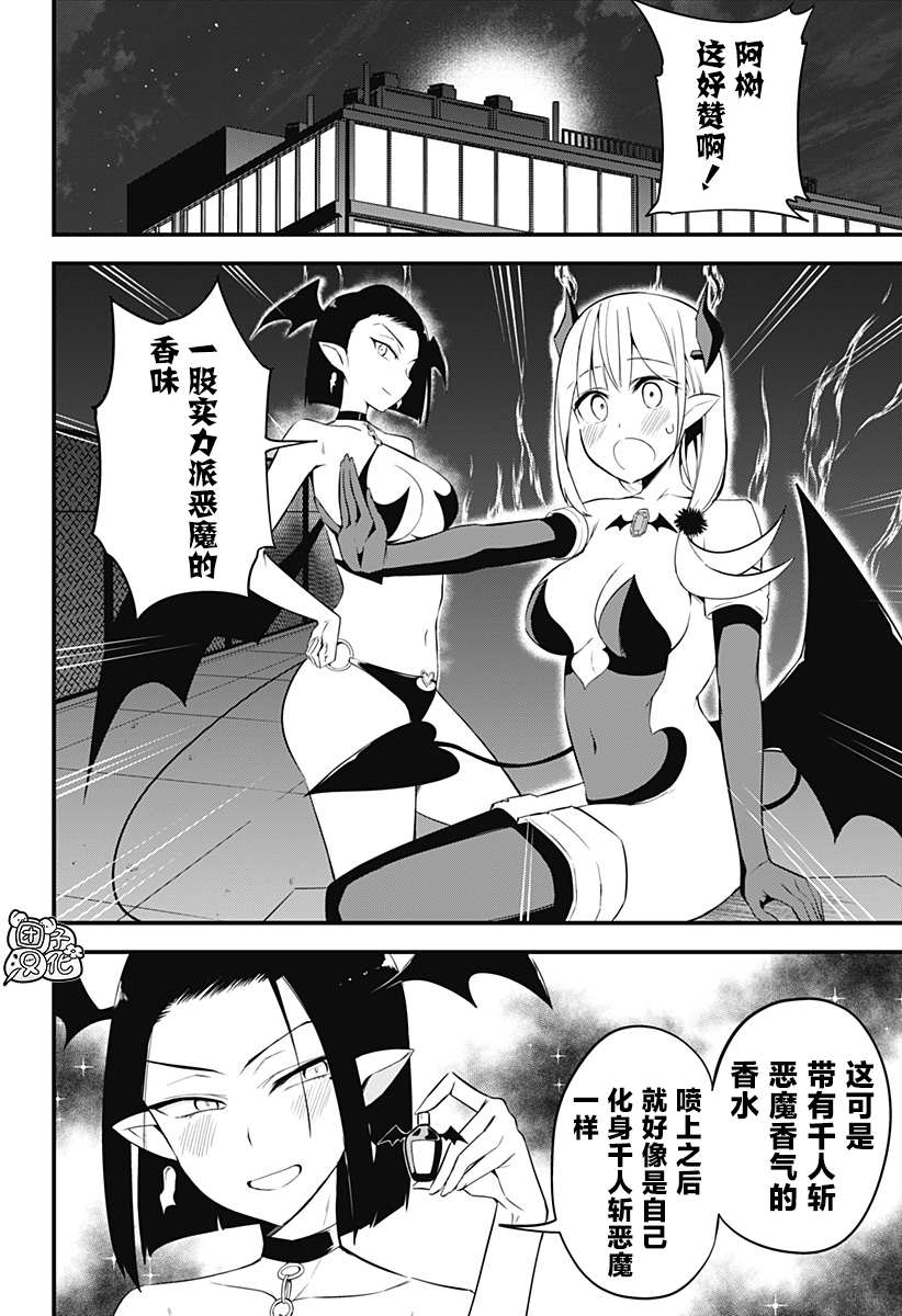 第28话1