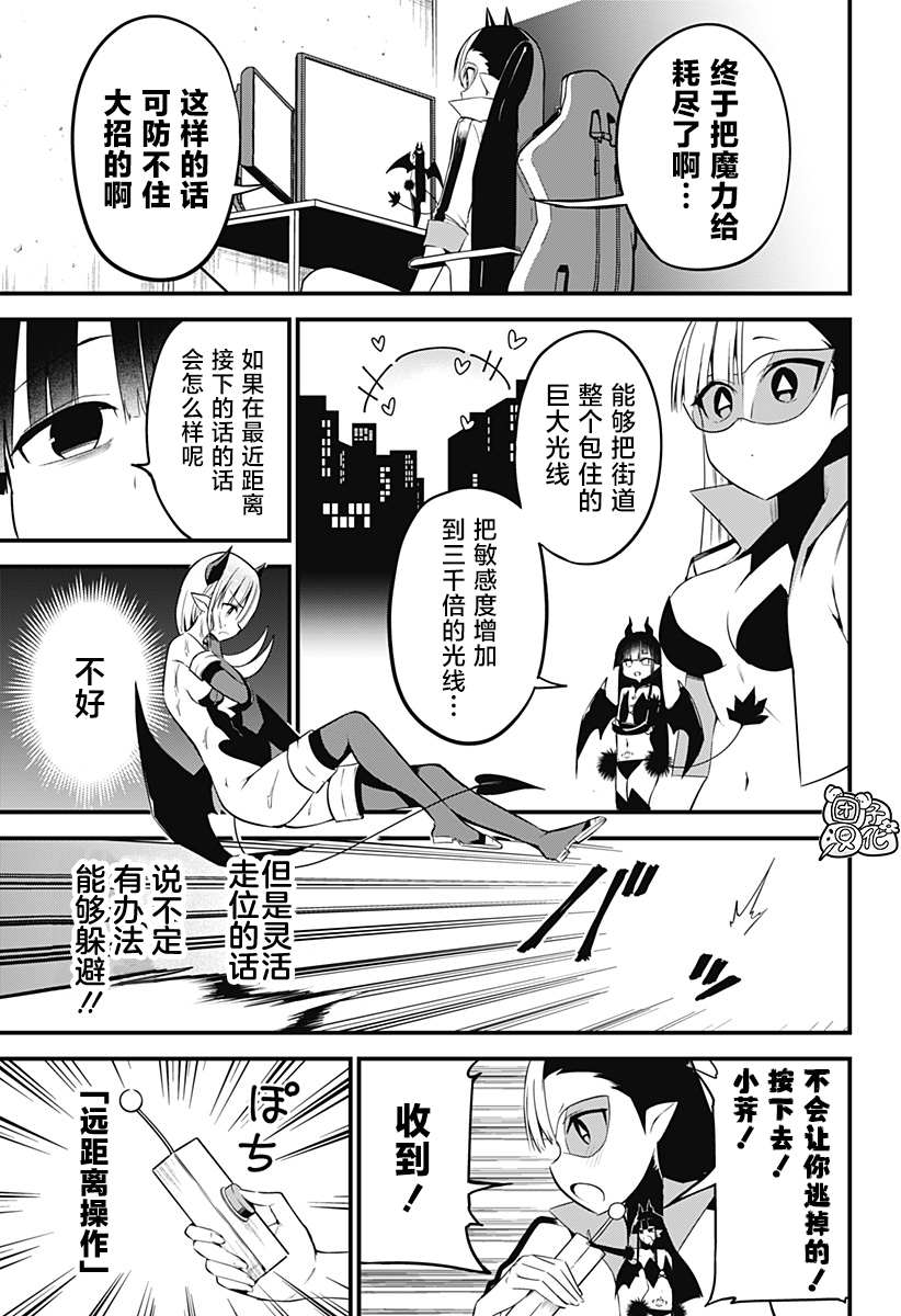 第30话0