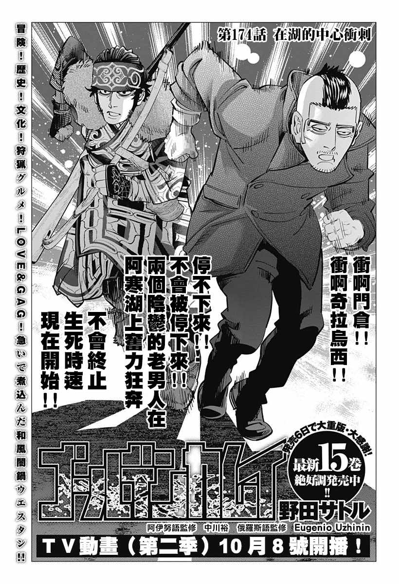 第174话0