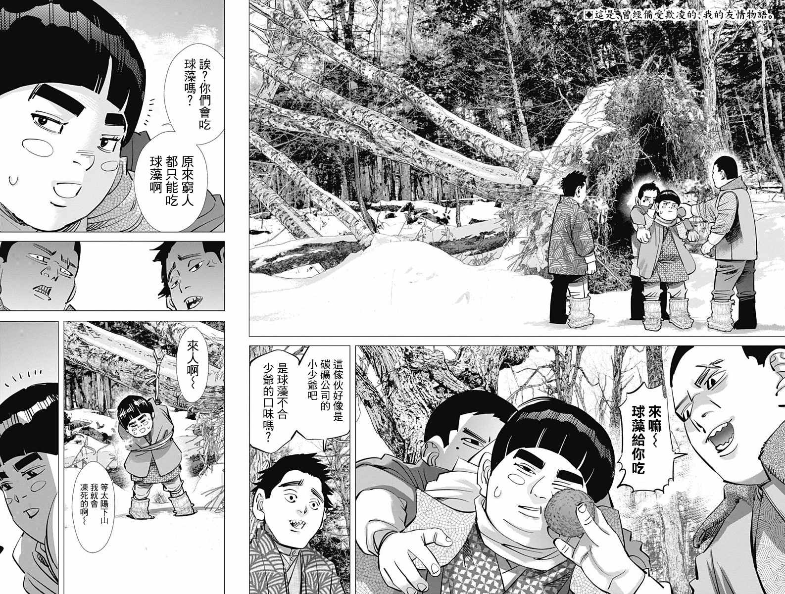 第173话1