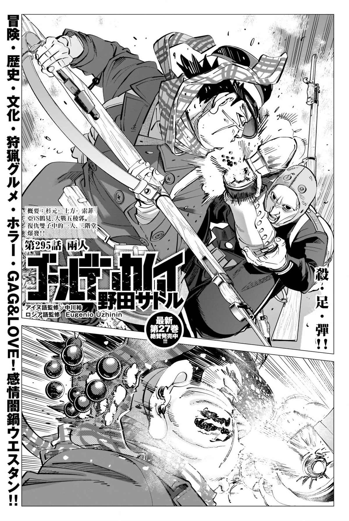 第295话两人0