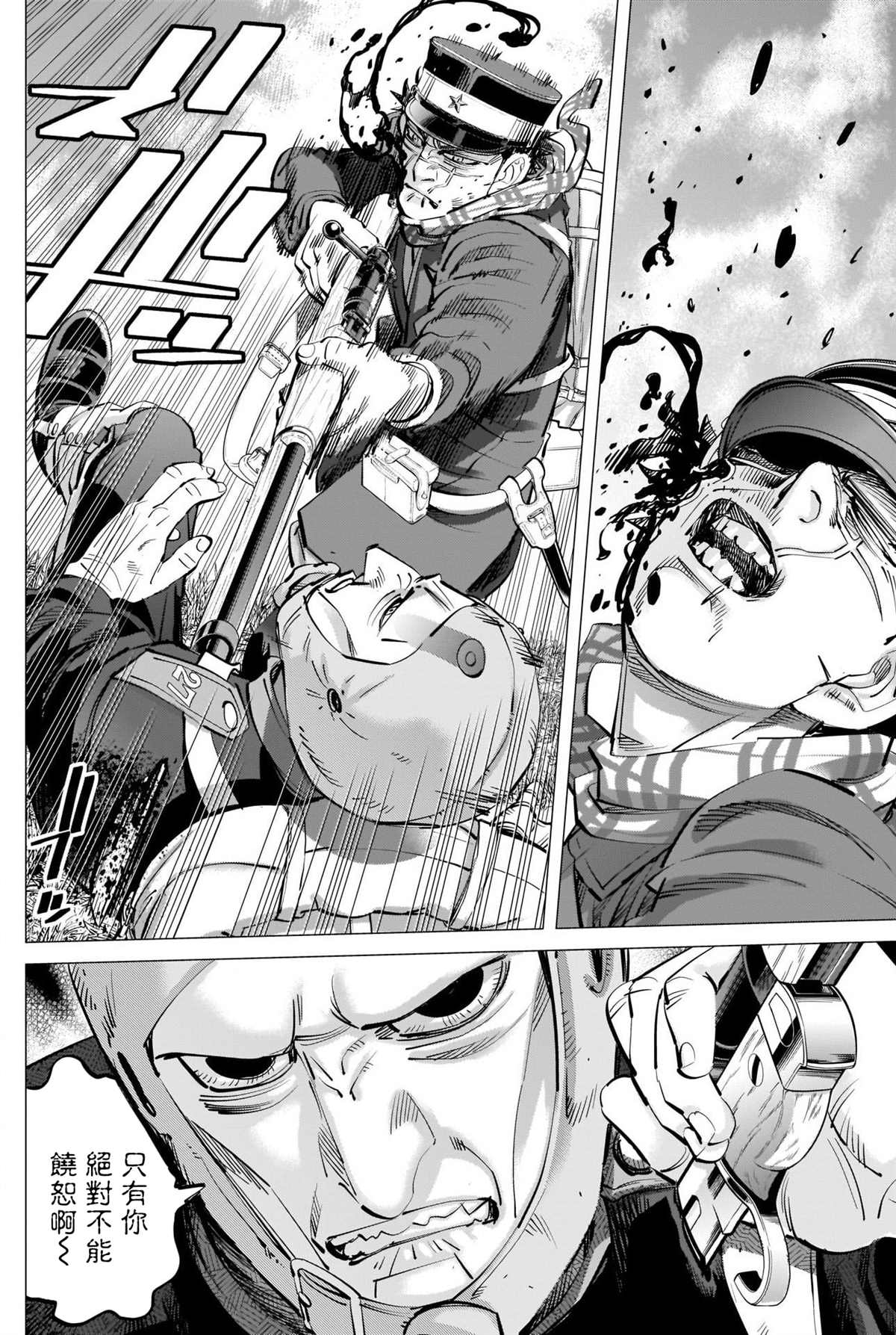 第295话两人1
