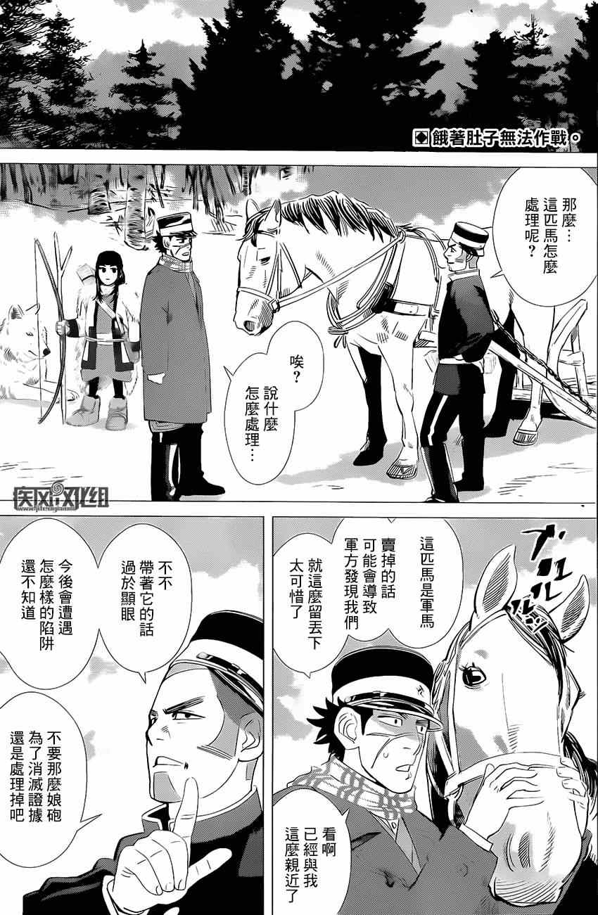第20话1