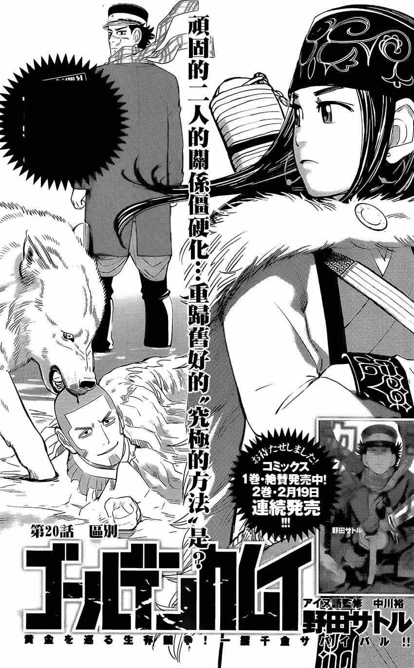 第20话0