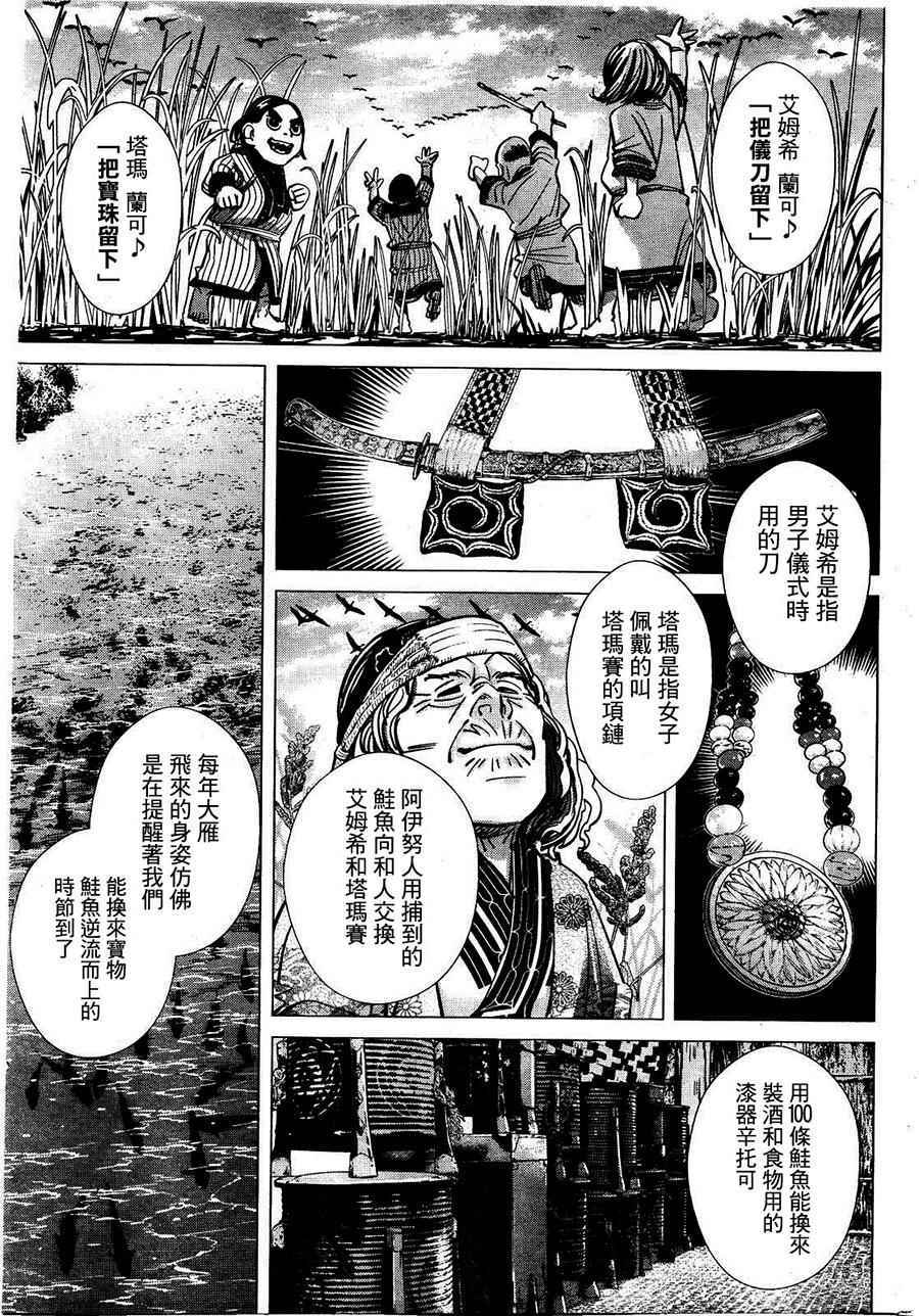 第125话2