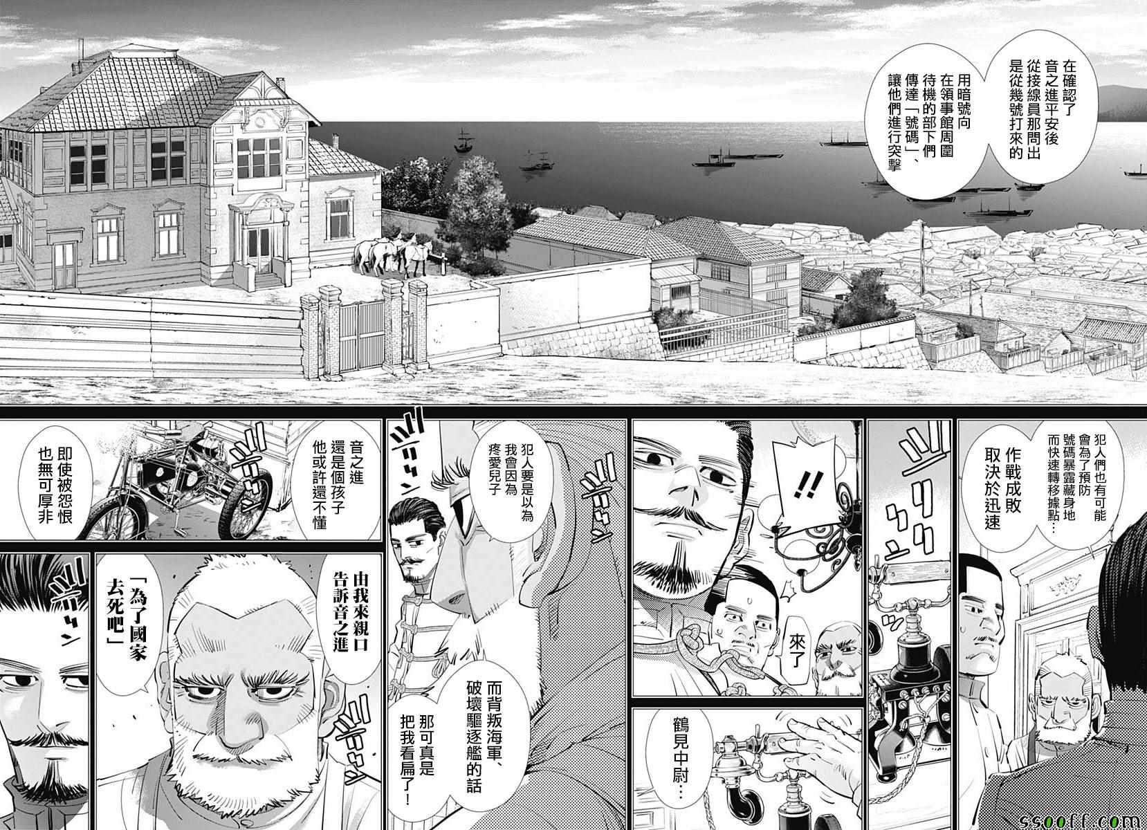 第199话1