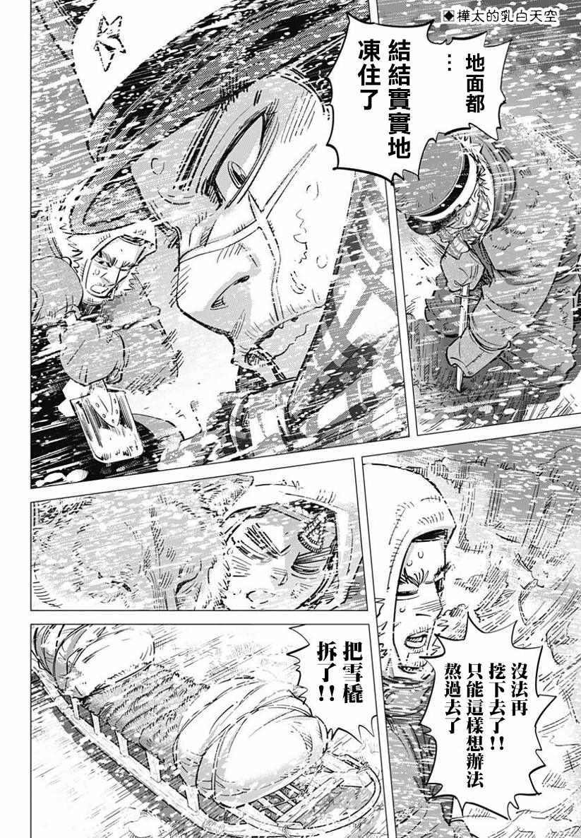 第167话1