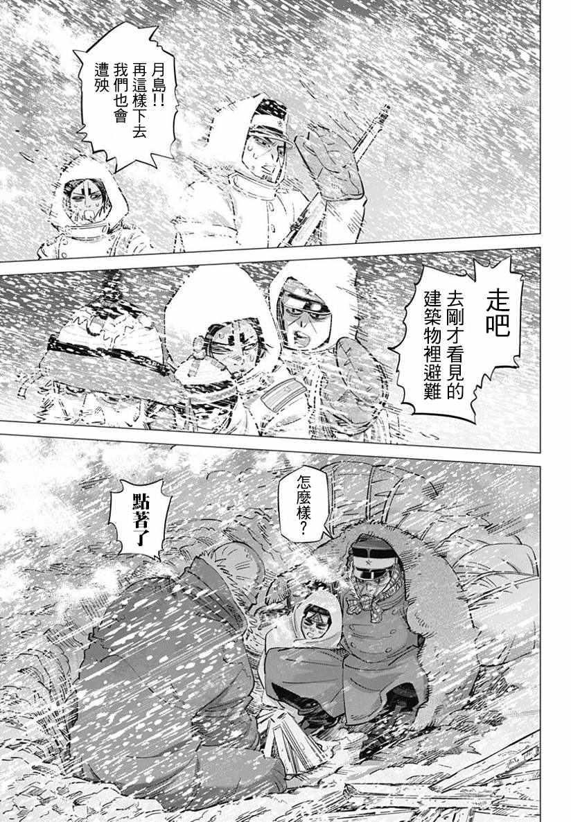 第167话2
