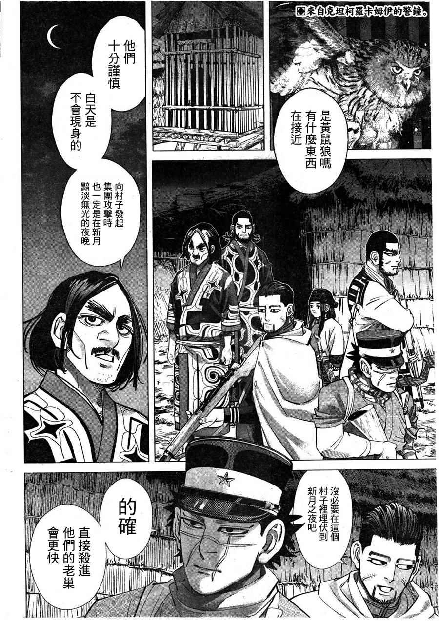 第120话1