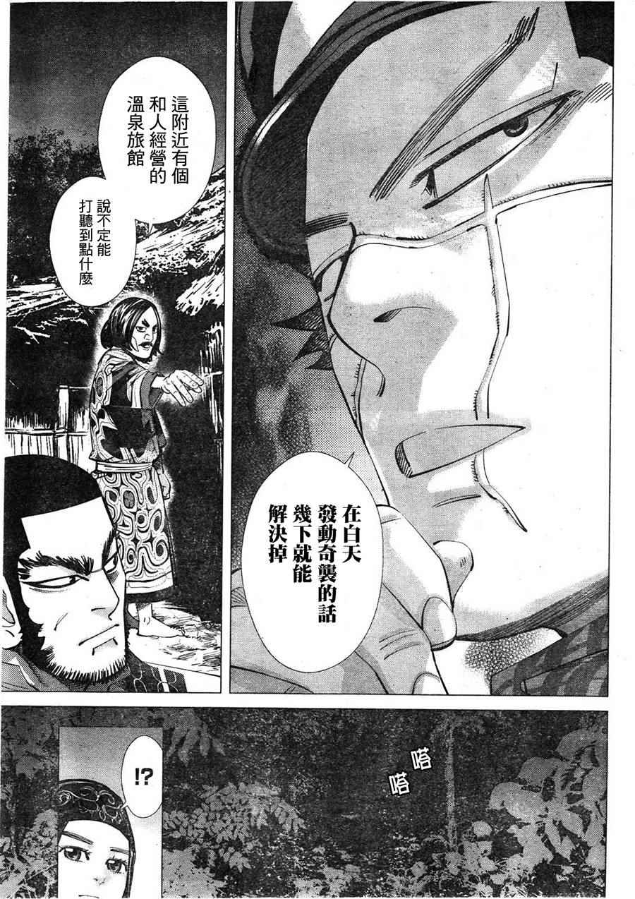 第120话2