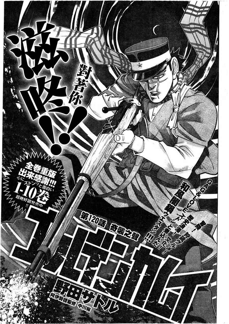 第120话0