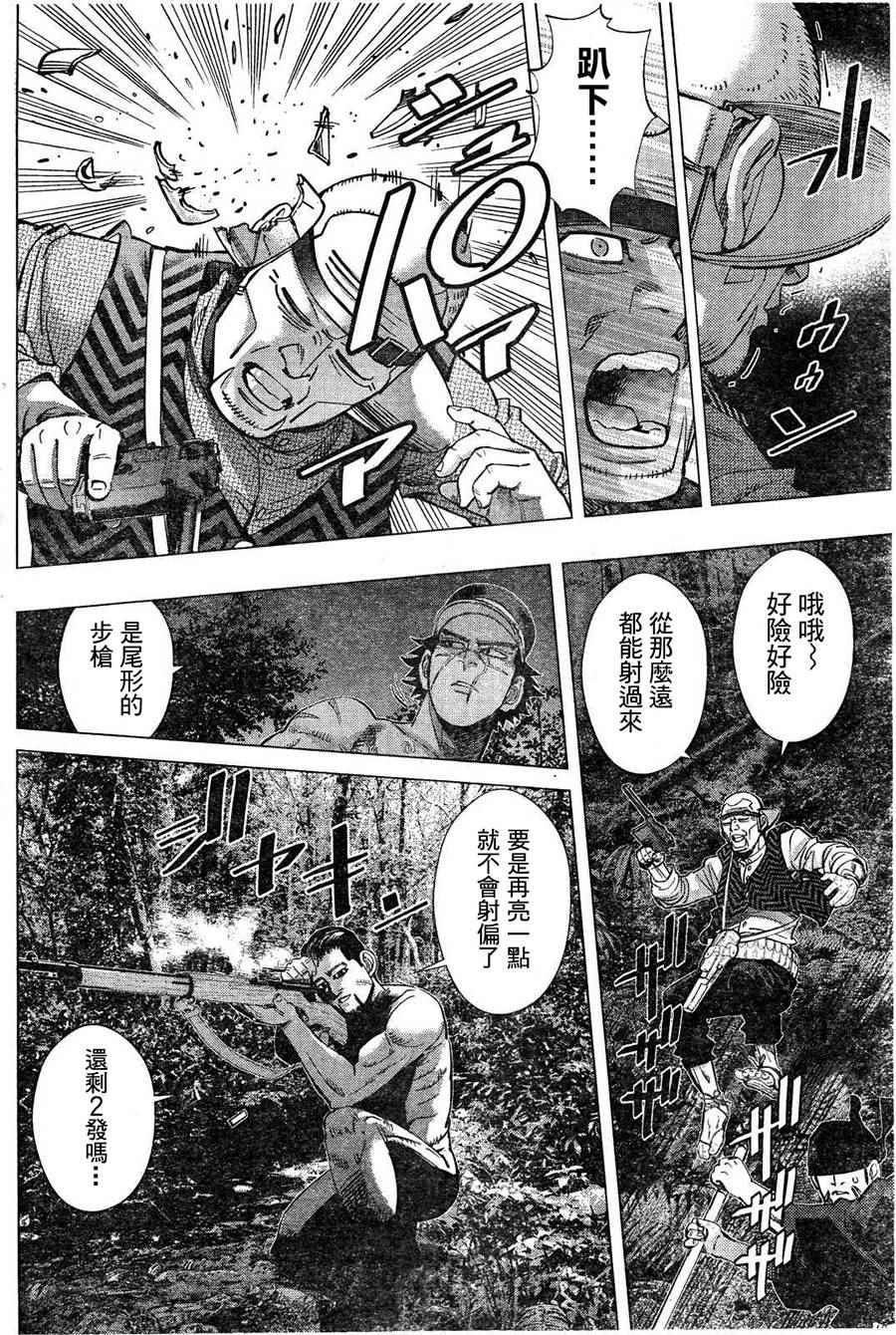 第123话3
