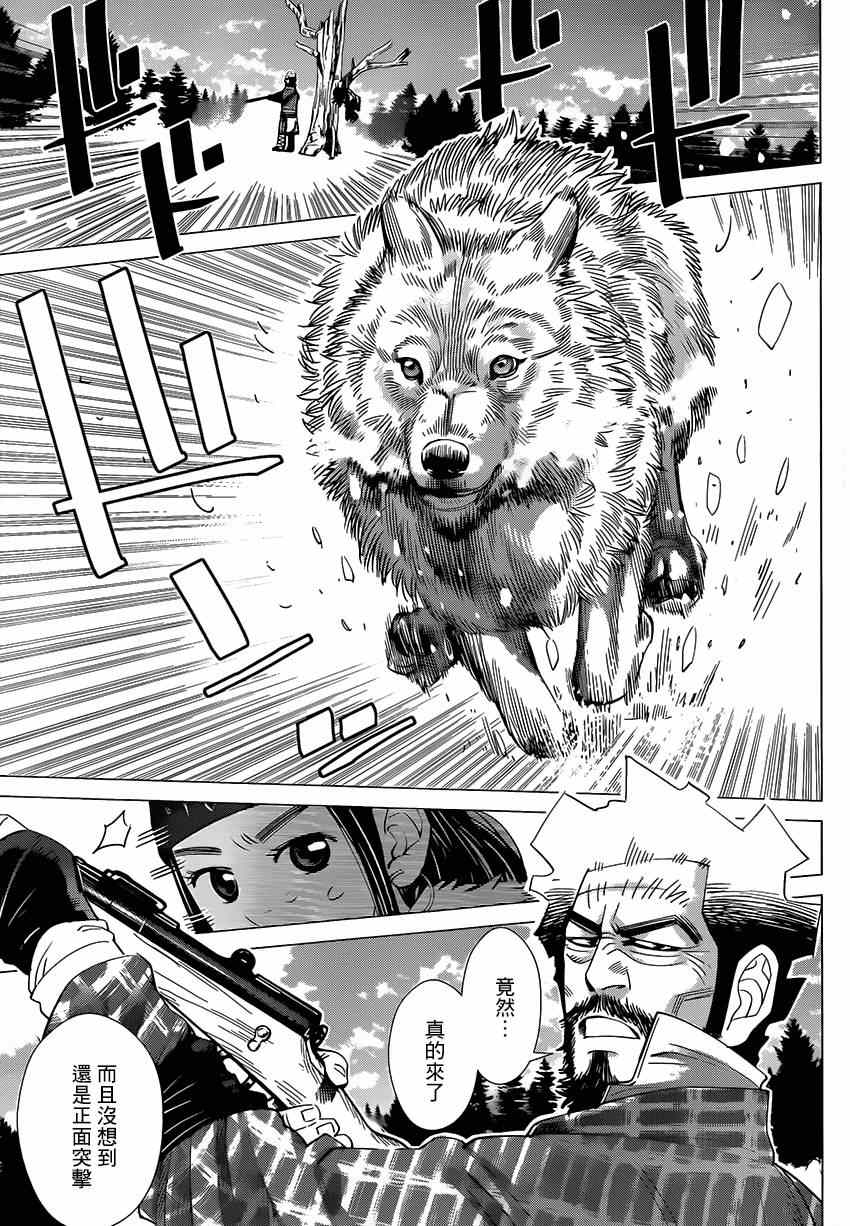 第29话4