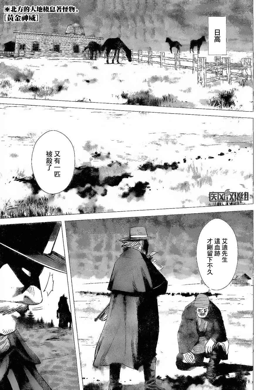 第63话0