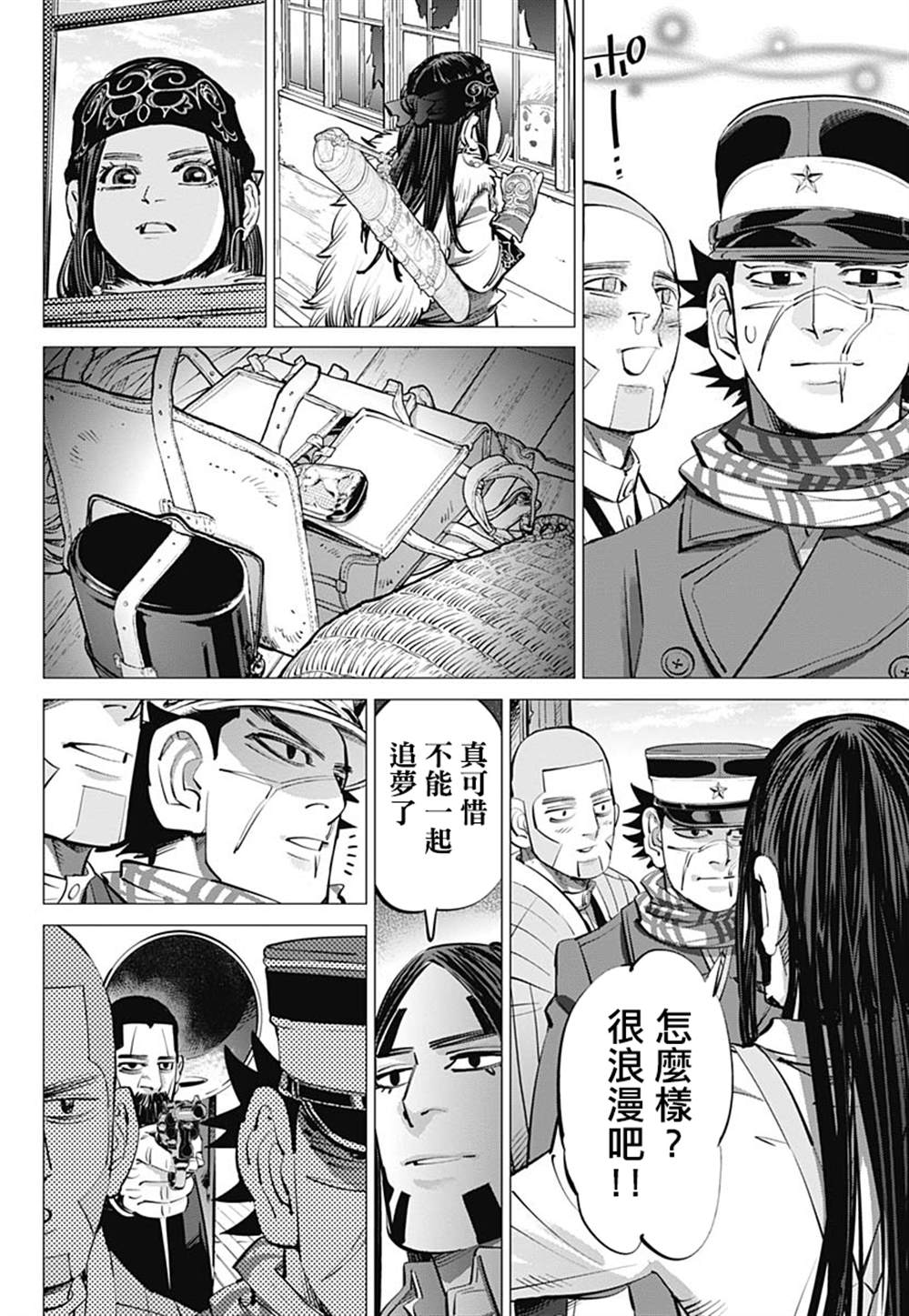 第237话水中屏息对战3