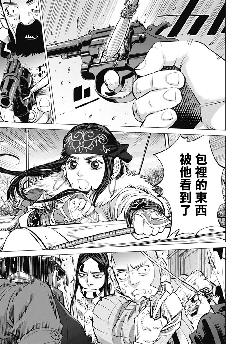 第237话水中屏息对战4