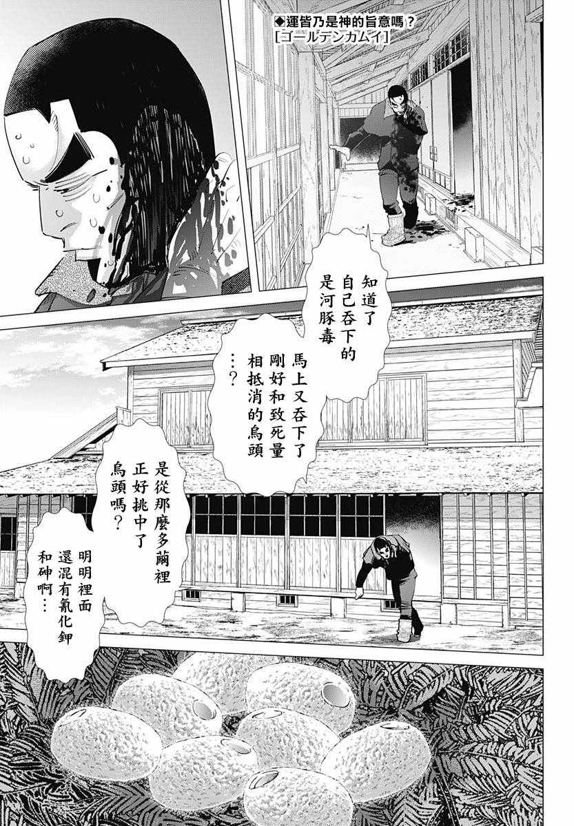 第176话0