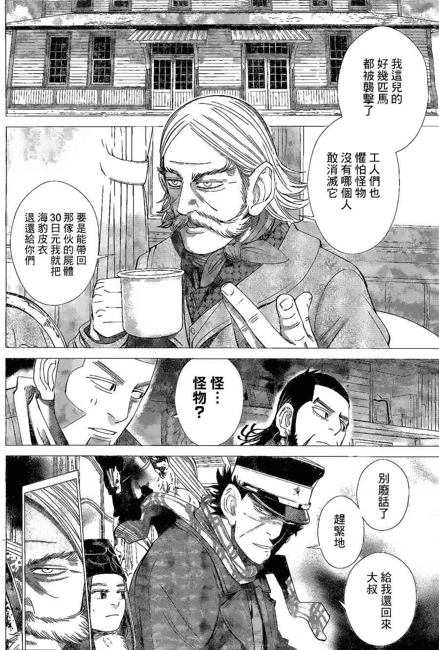 第64话1