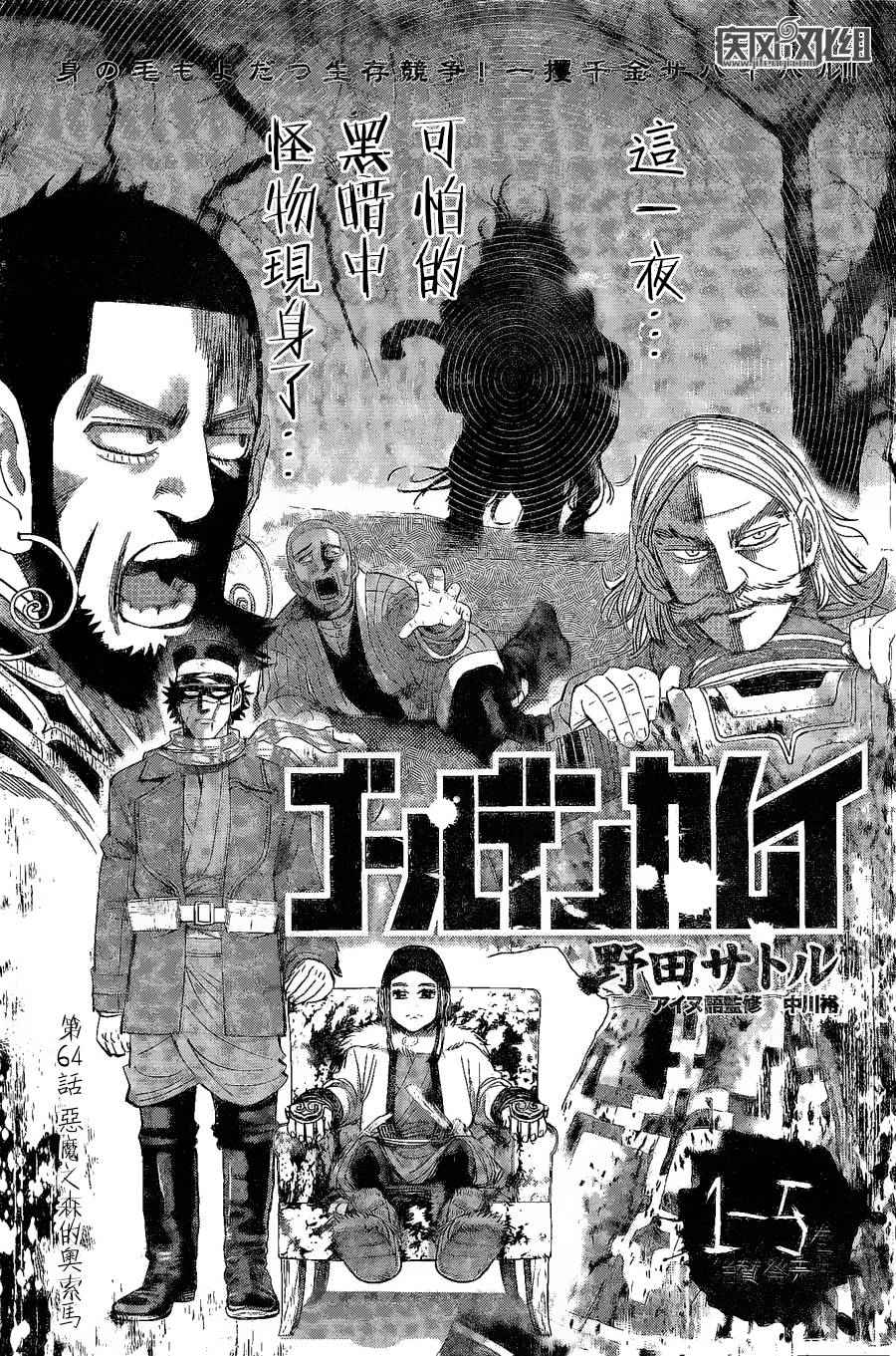 第64话0