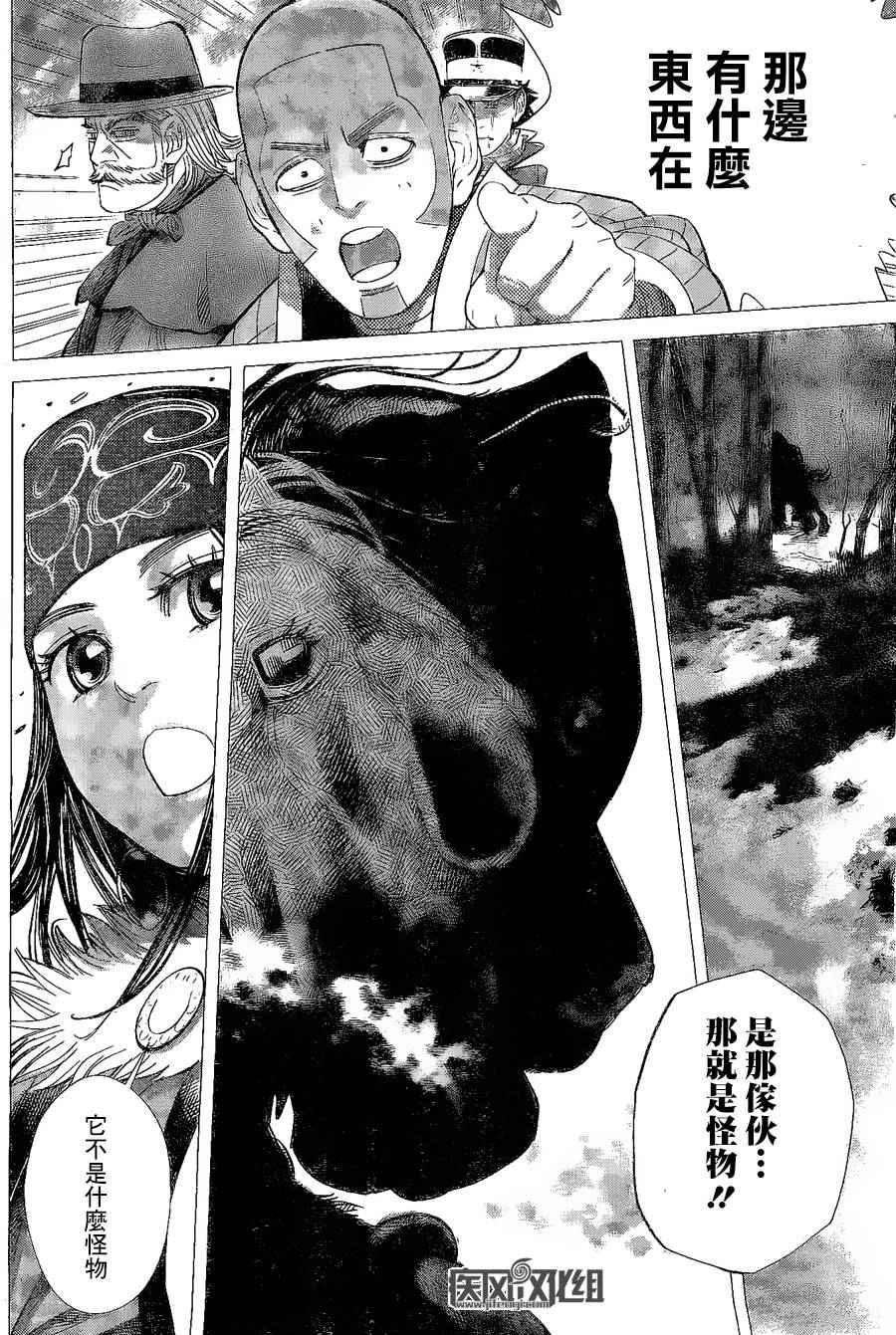 第64话3