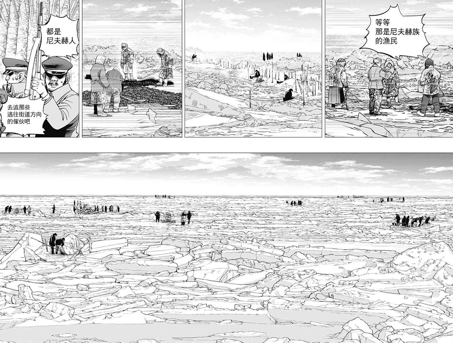 第182话3