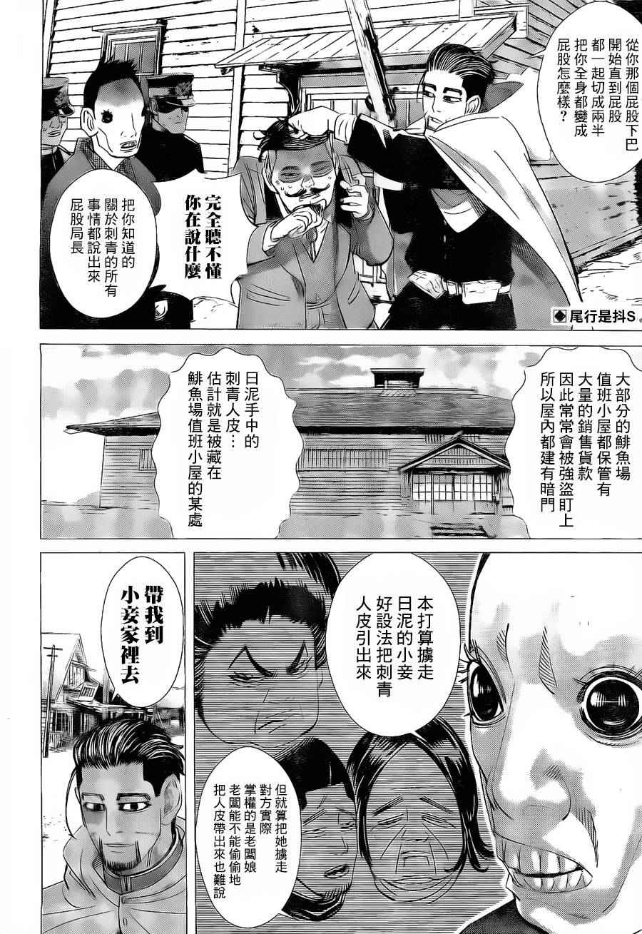 第57话1