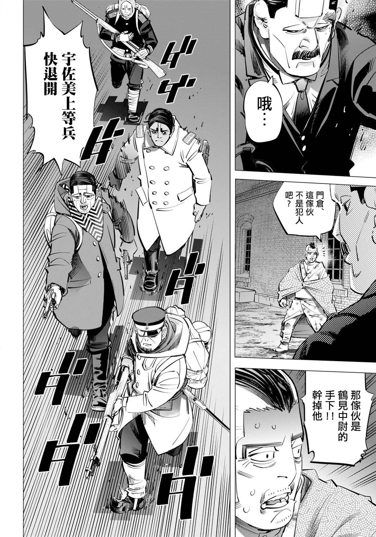 第251话札幌啤酒工厂4